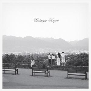 BIGinner.es - Deerhunter - Halcyon Digest